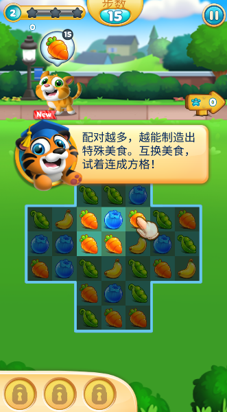 吃货萌宠大狂欢