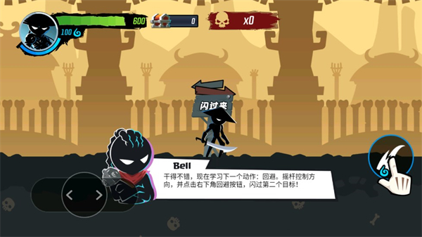 火柴人功夫大师新版