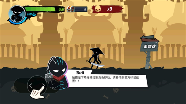 火柴人功夫大师新版