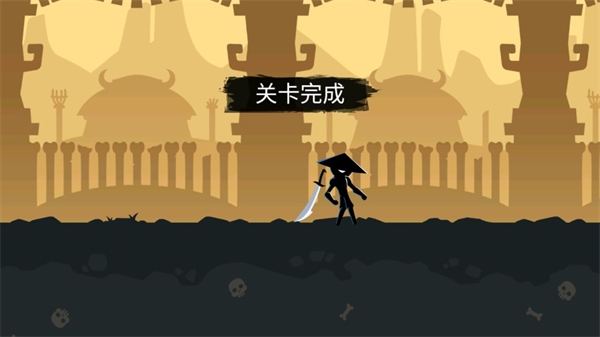 火柴人功夫大师新版