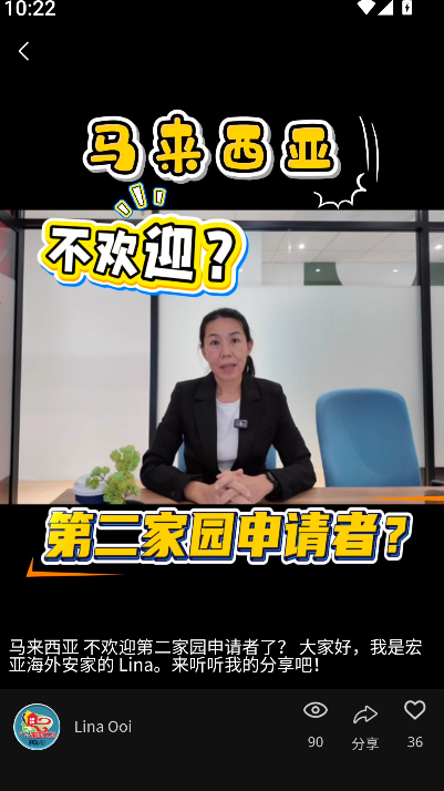 名言时代