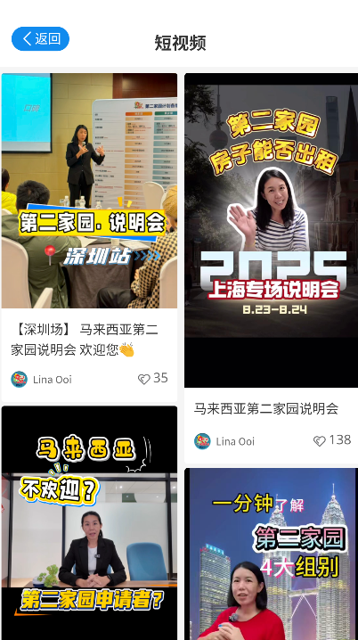 名言时代