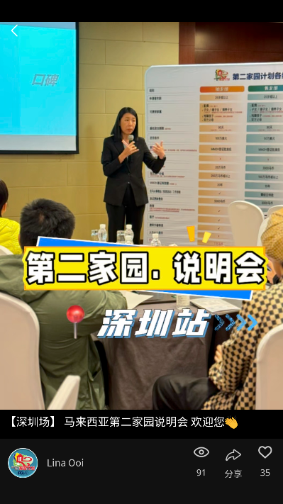 名言时代