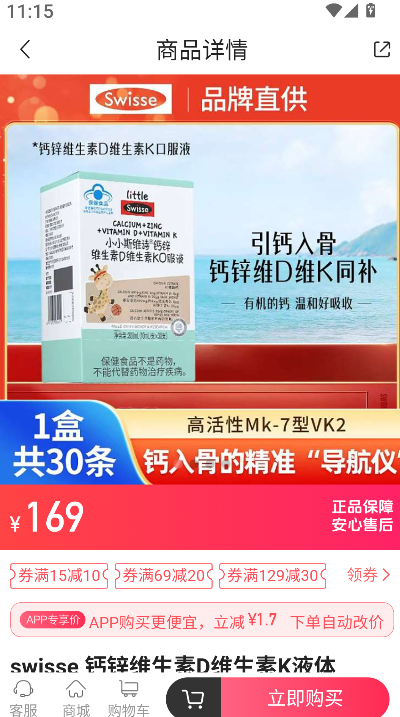 年糕妈妈