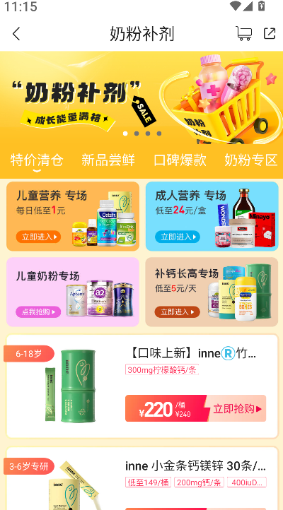 年糕妈妈