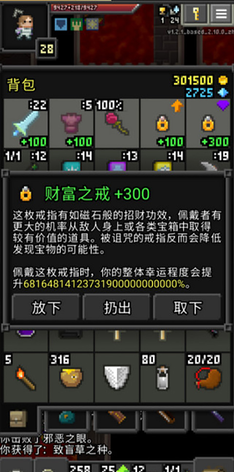 枪火地牢新版