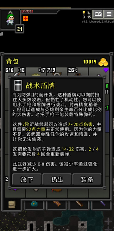 枪火地牢新版