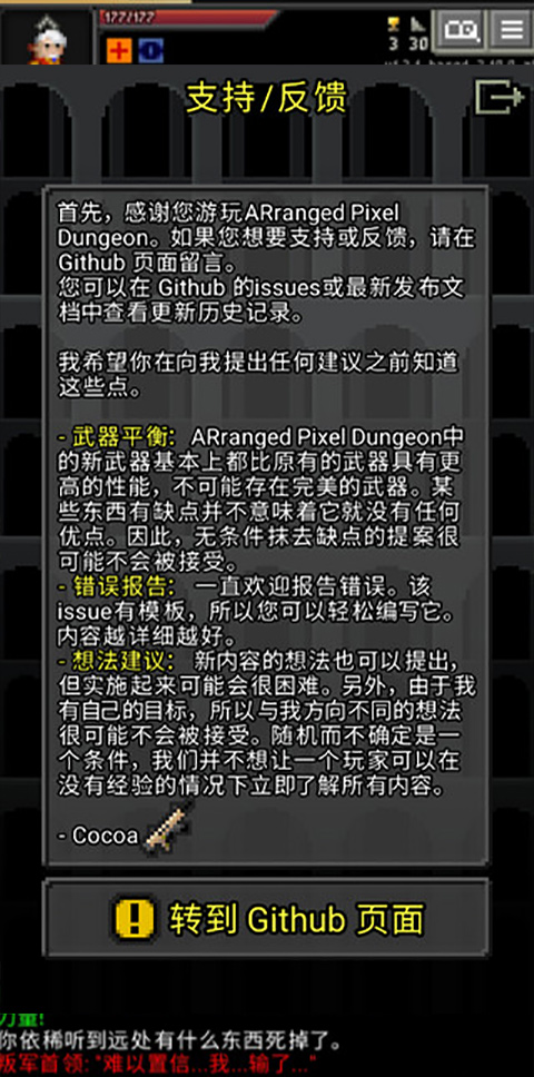 枪火地牢新版