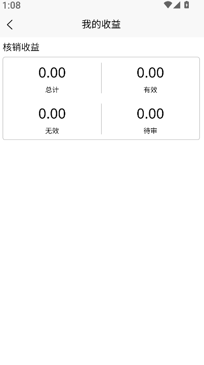 五和宝
