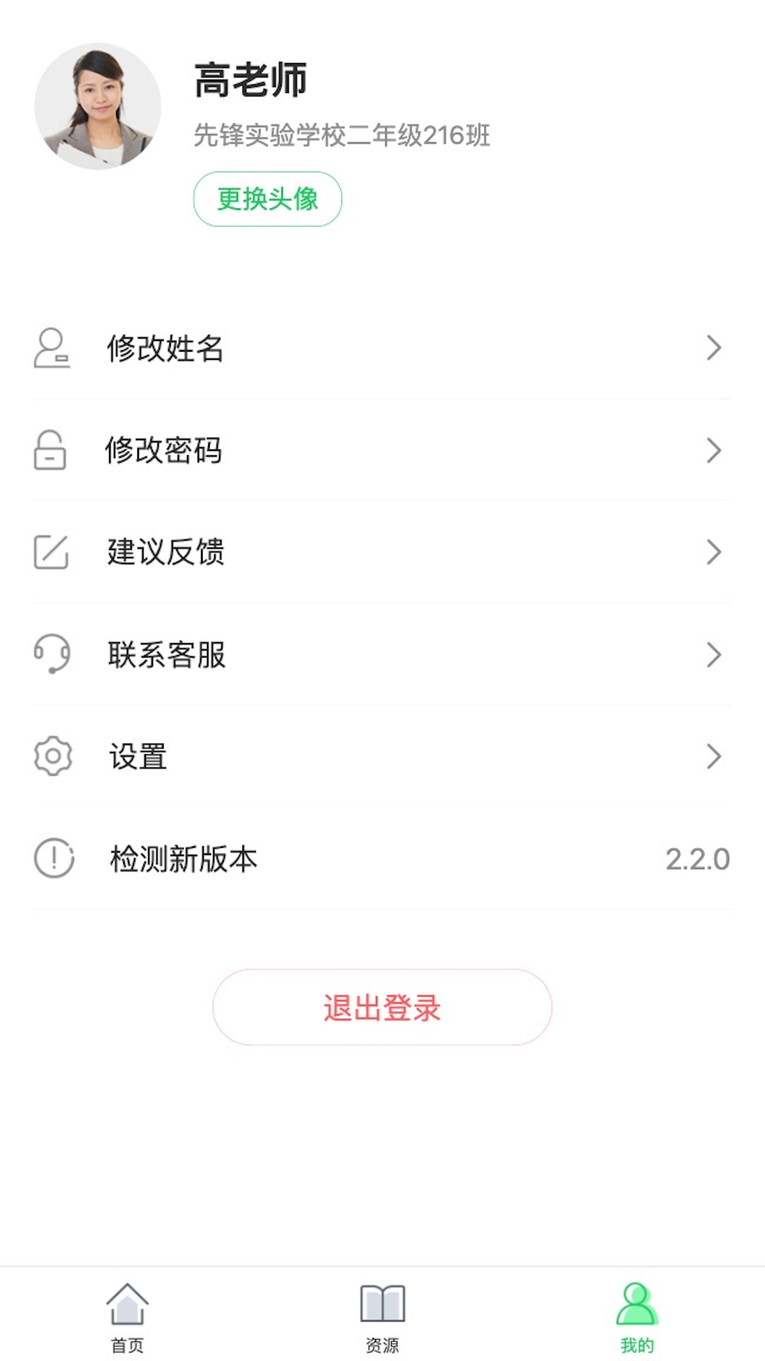 AI翻译王