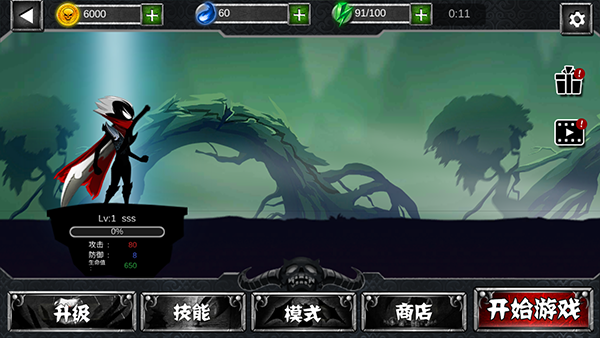 火柴忍者归来