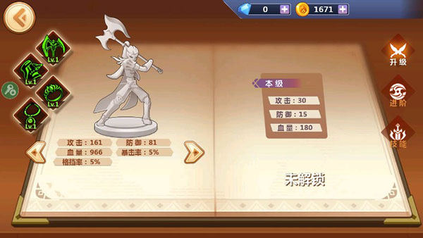 火柴人瞅你咋地新版