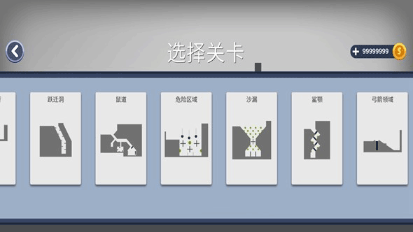 火柴人坠落新版