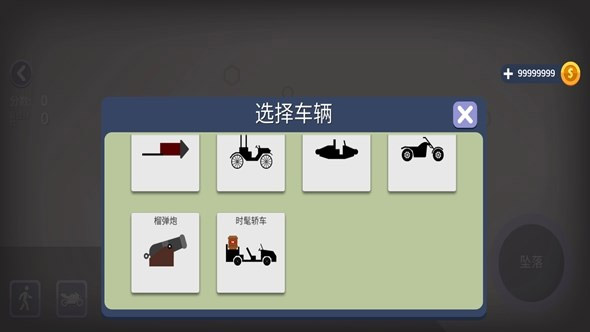 火柴人坠落新版