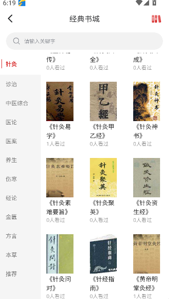 金医途