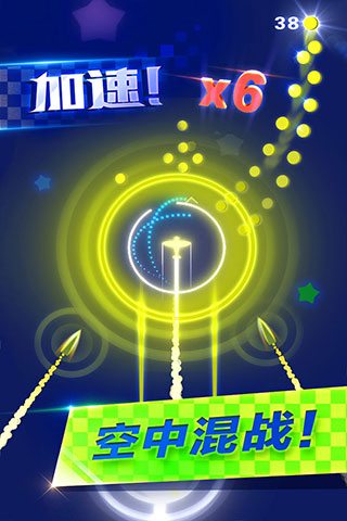 躲避飞行