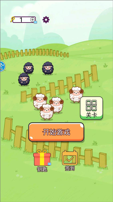 欢乐大派对