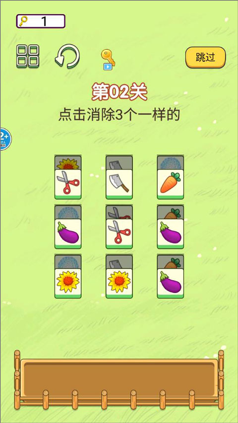 欢乐大派对