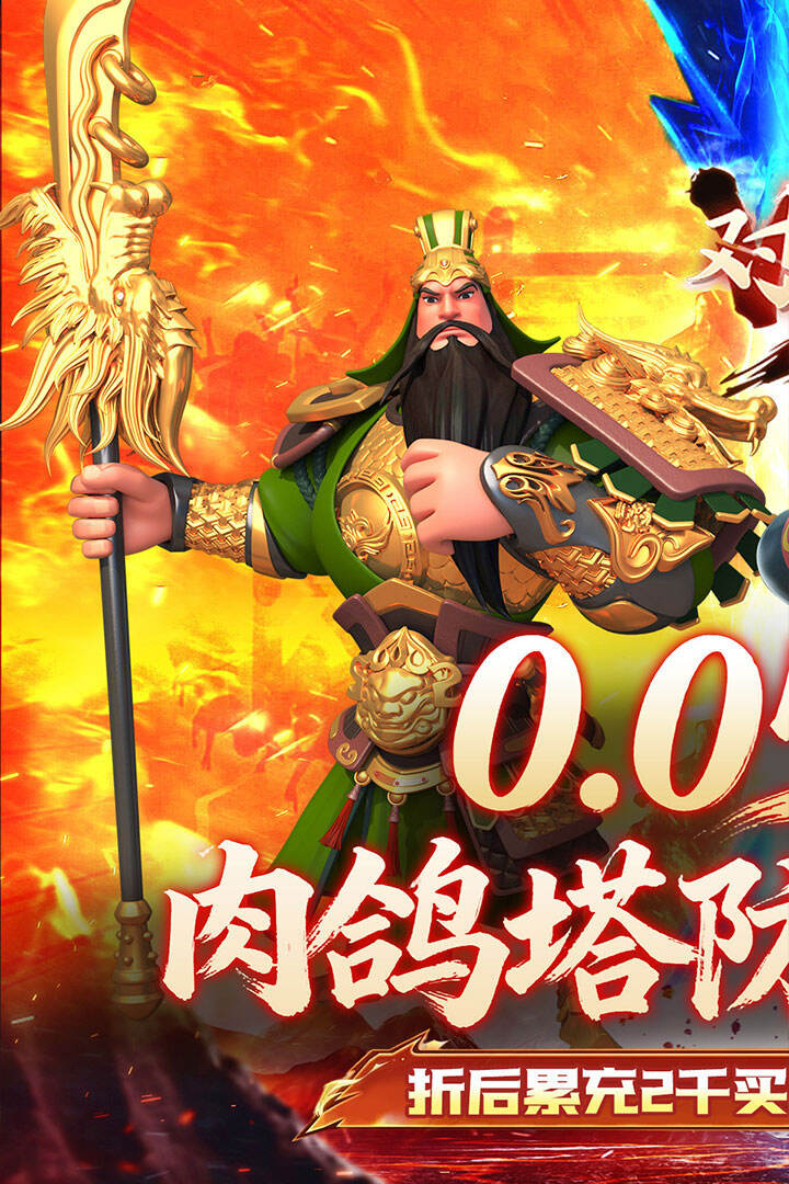 龙神之光