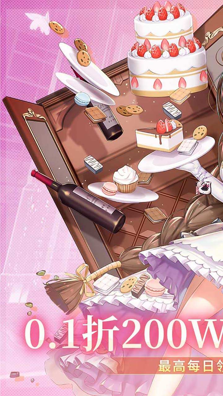 暴走战姬游戏