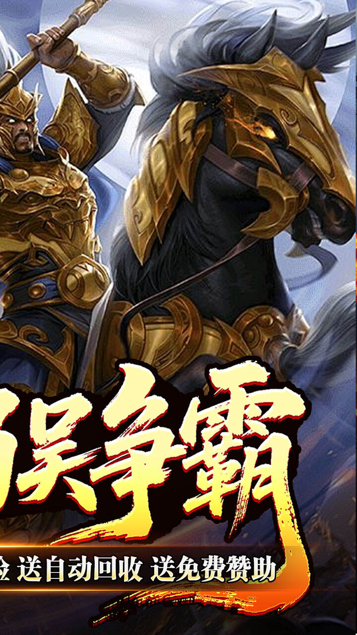 主宰无双