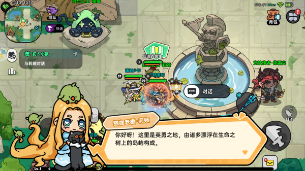 英勇之地手游