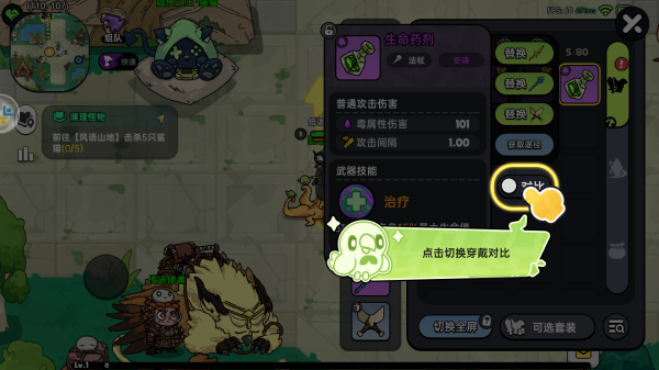 英勇之地手游
