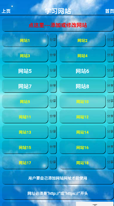 七年级英语点读