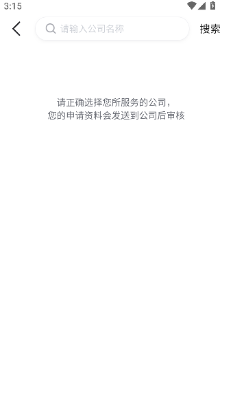 汽车之家i车商