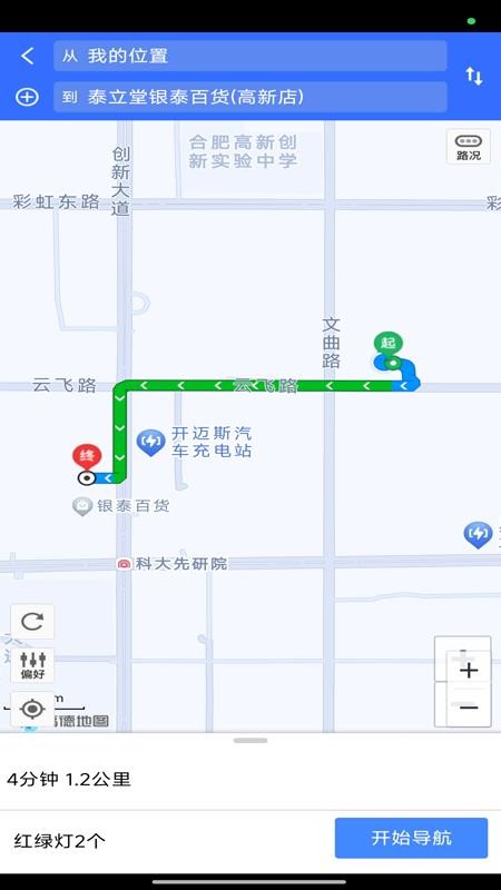 全景地图实时导航