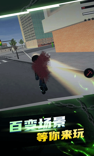 黑铁火柴人新版