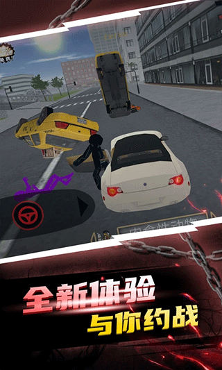 黑铁火柴人新版