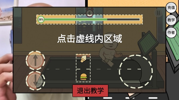 妹说就是零卡火山哥哥