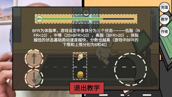 妹说就是零卡火山哥哥