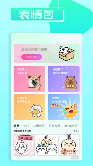 小兵壁纸大全
