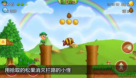 超级水管工2