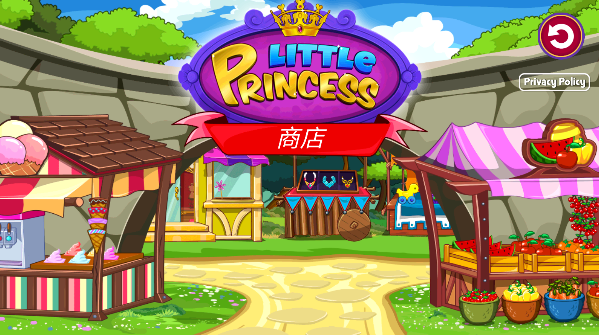 我的小公主商店