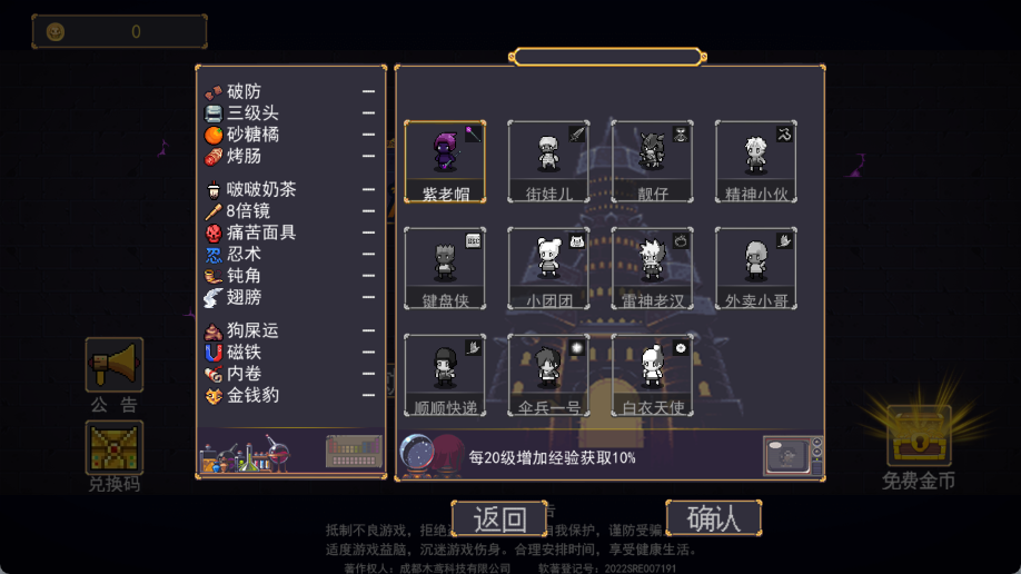 稳住别浪最新版