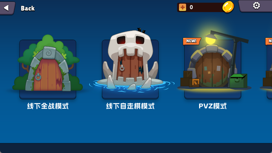 奇怪的次元战争模拟器