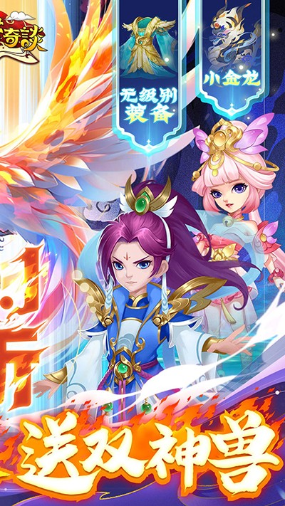 天书奇谈