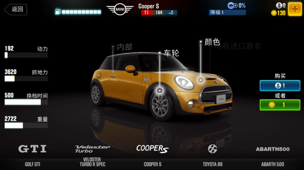 CSR赛车2手游