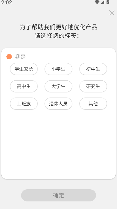 外研社法语大词典