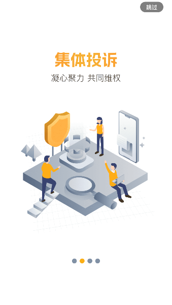 黑猫投诉