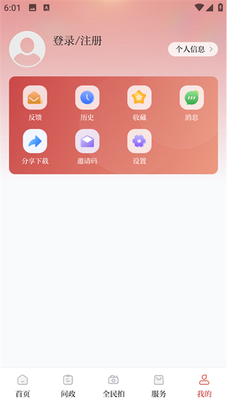 帅乡乐至
