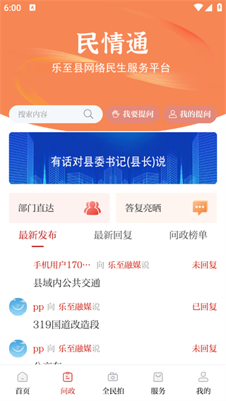帅乡乐至