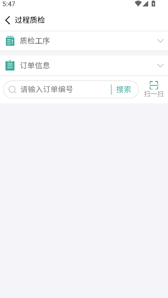恒久牙匠