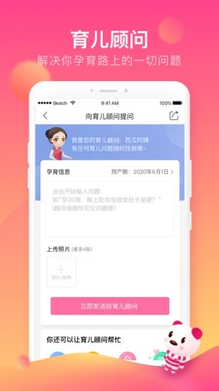 孩子王商城