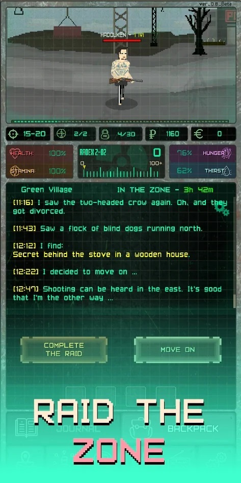 袖珍区新版