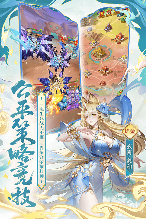 少年西游记卡牌RPG