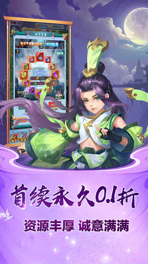 勇闯女儿国